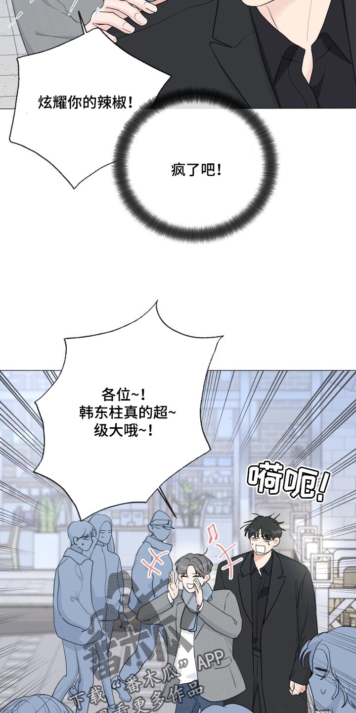 第72章：【第二季】酒醉6