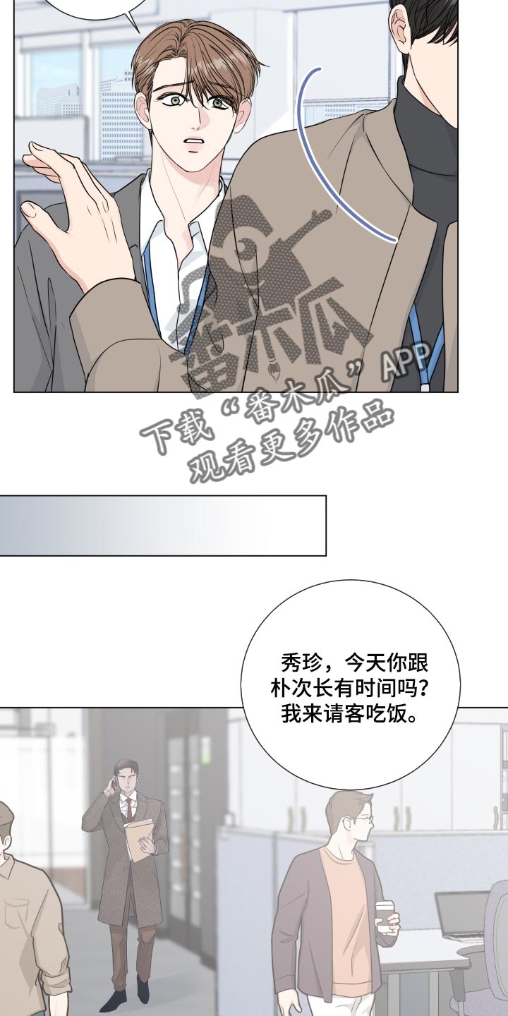 第90章：【第二季】大事件20