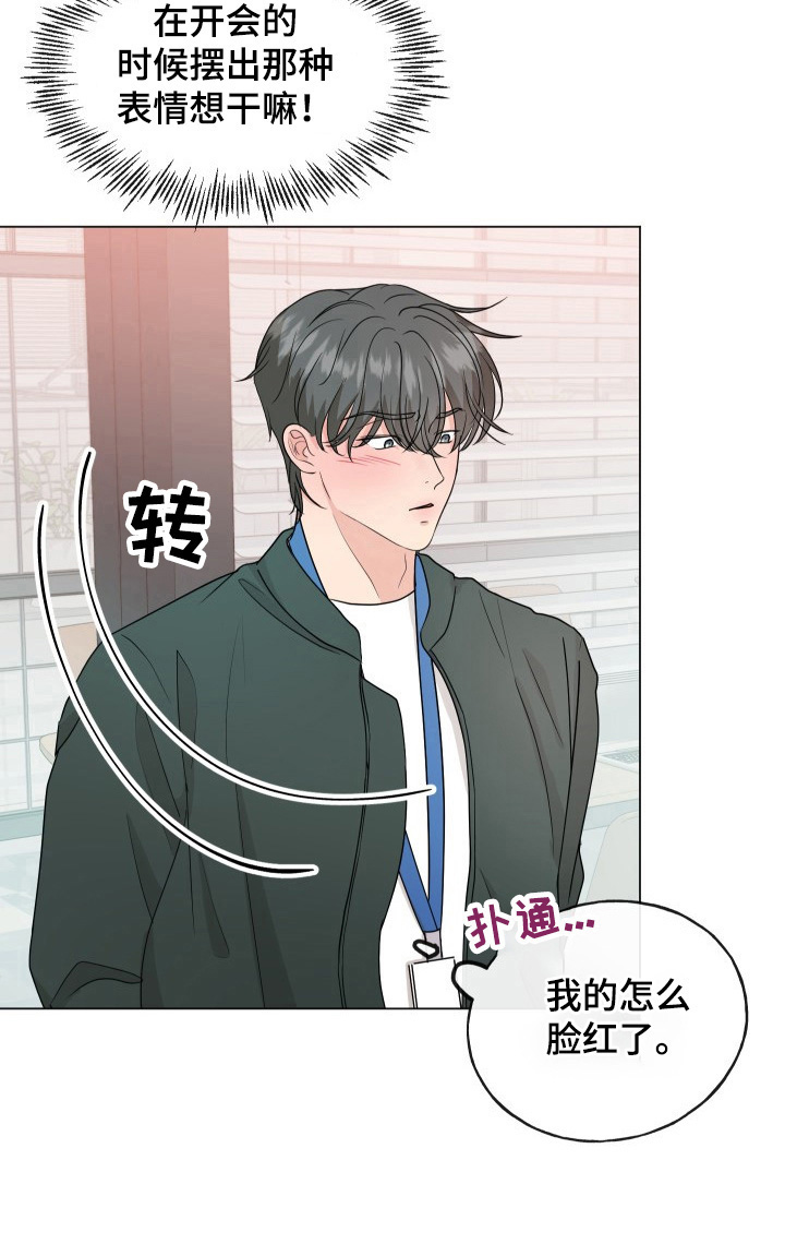 第7章：发现4