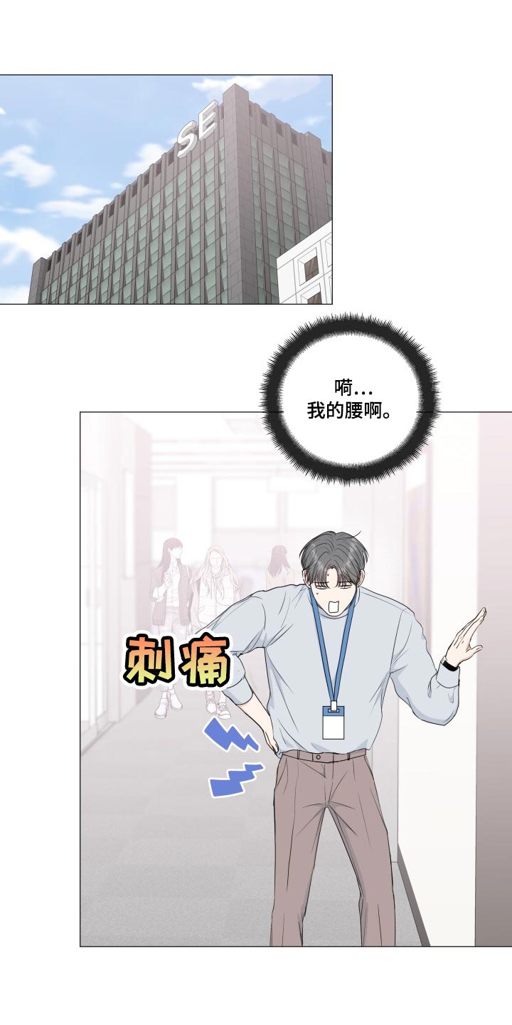 第83章：【第二季】总是贪心17