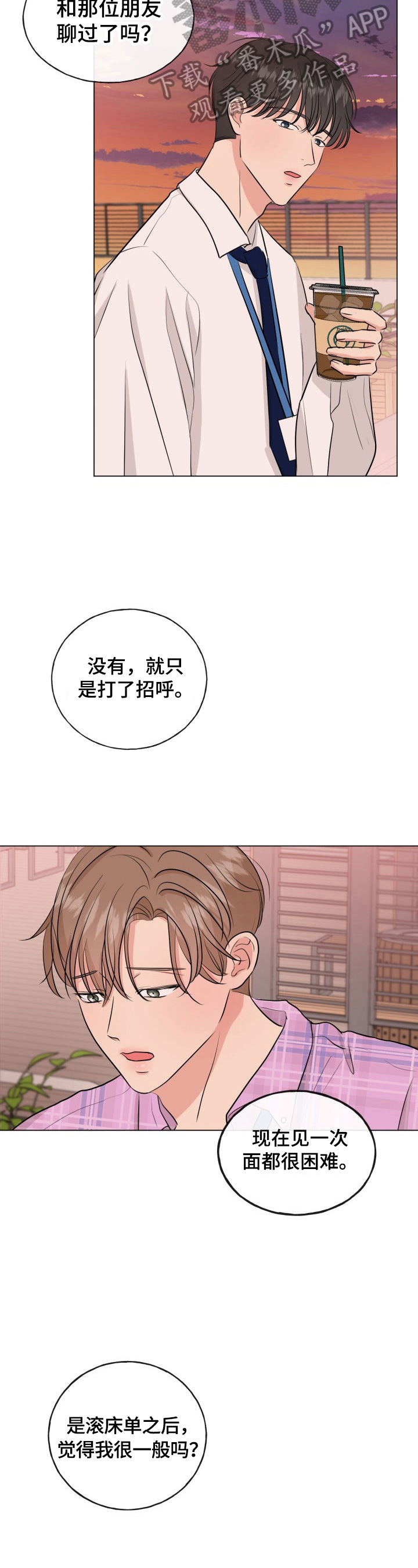 第9章：有原因10