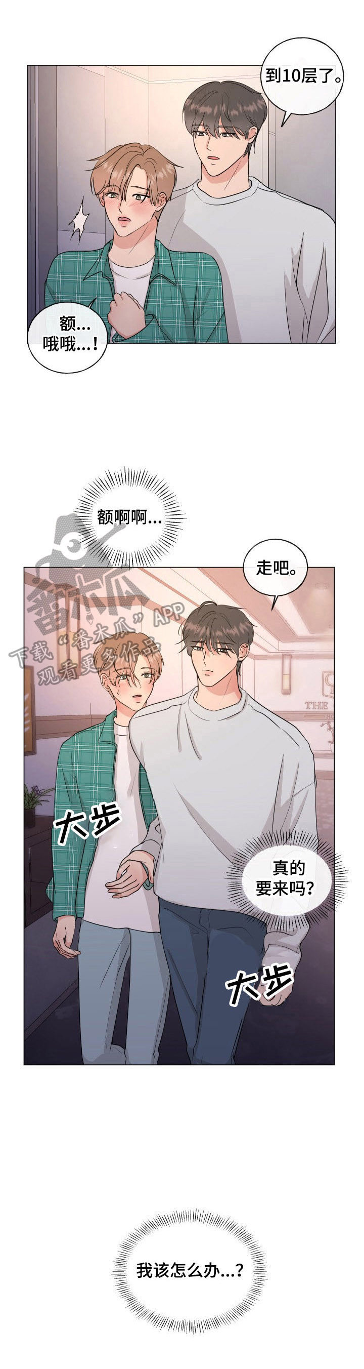 第4章：疑问1