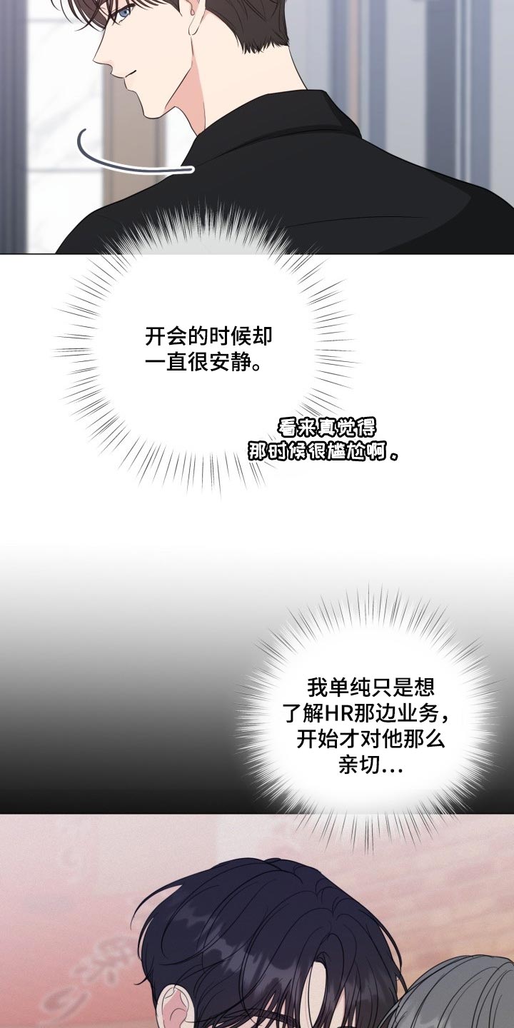 第70章：【第二季】绝对无法错过13