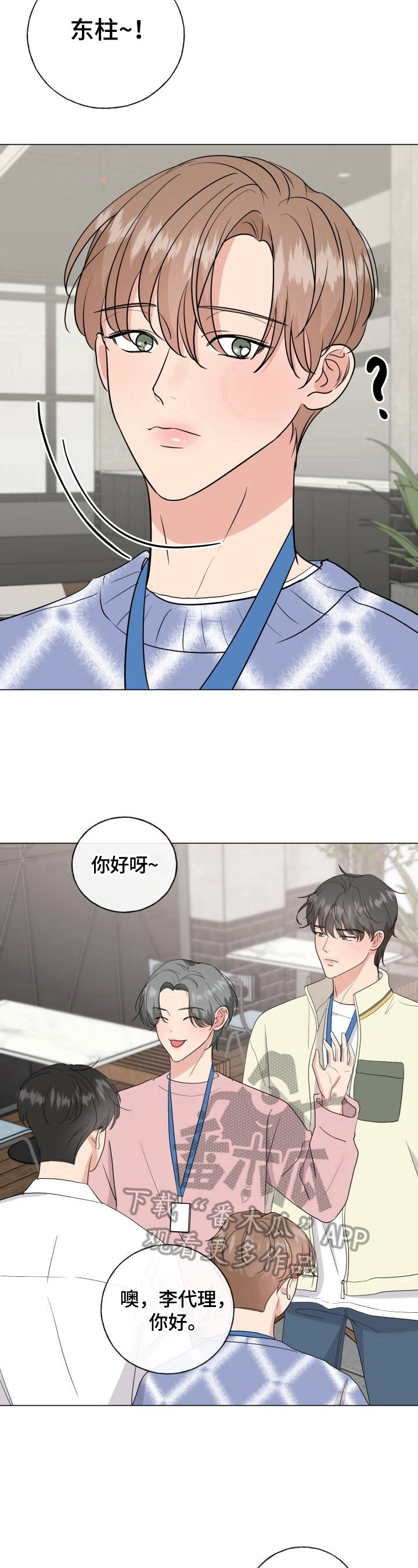 第14章：介绍11