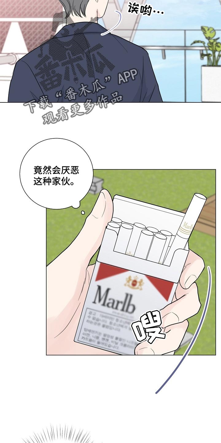 第61章：【第二季】高个子5