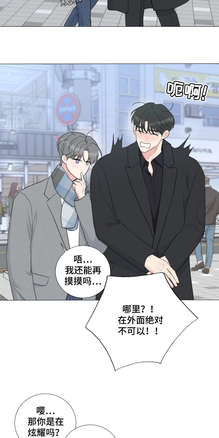 第72章：【第二季】酒醉4
