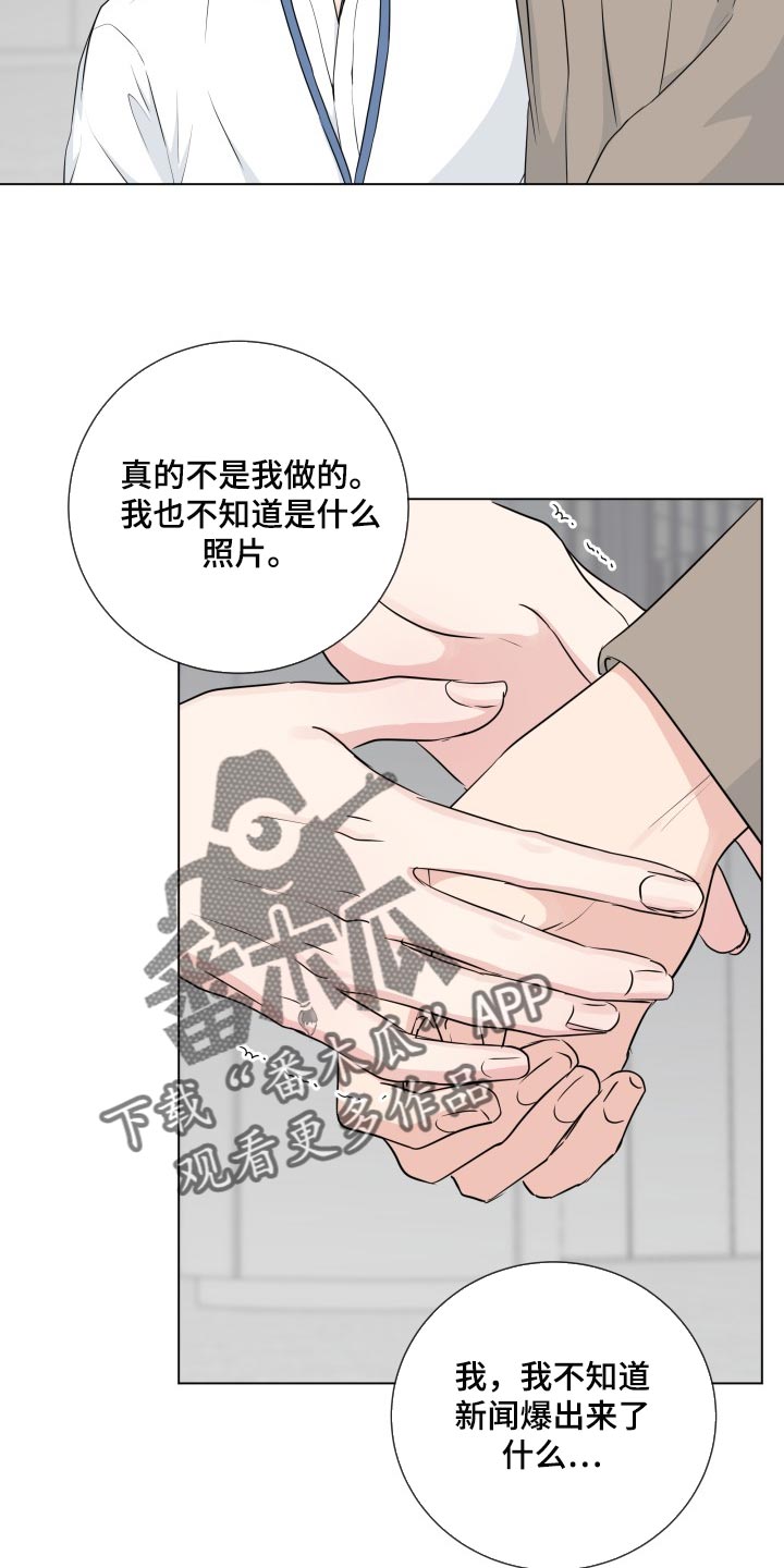 第92章：【第二季】责任感2