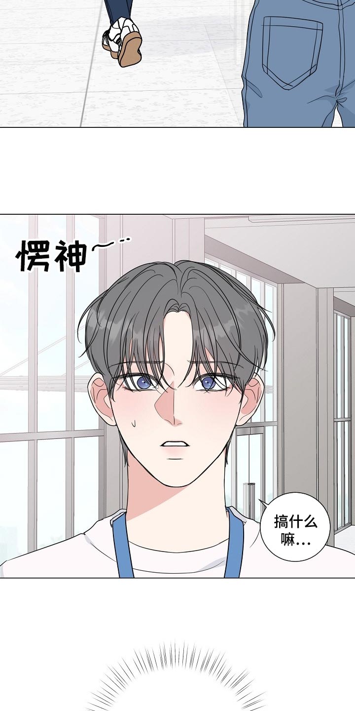 第63章：【第二季】让你住手5