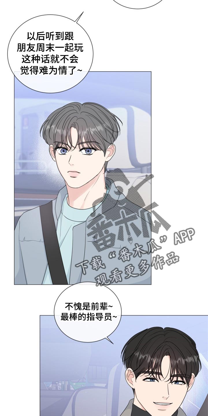第82章：【第二季】很着急吗10