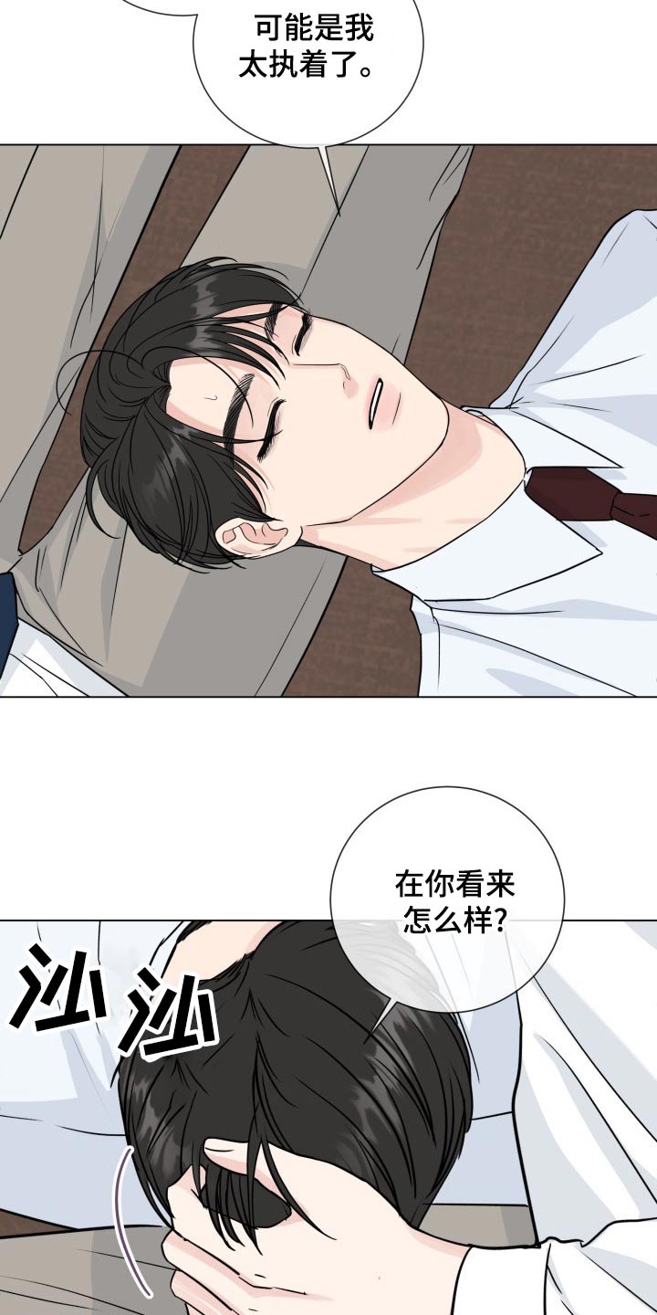 第101章：【第二季】准备工作9