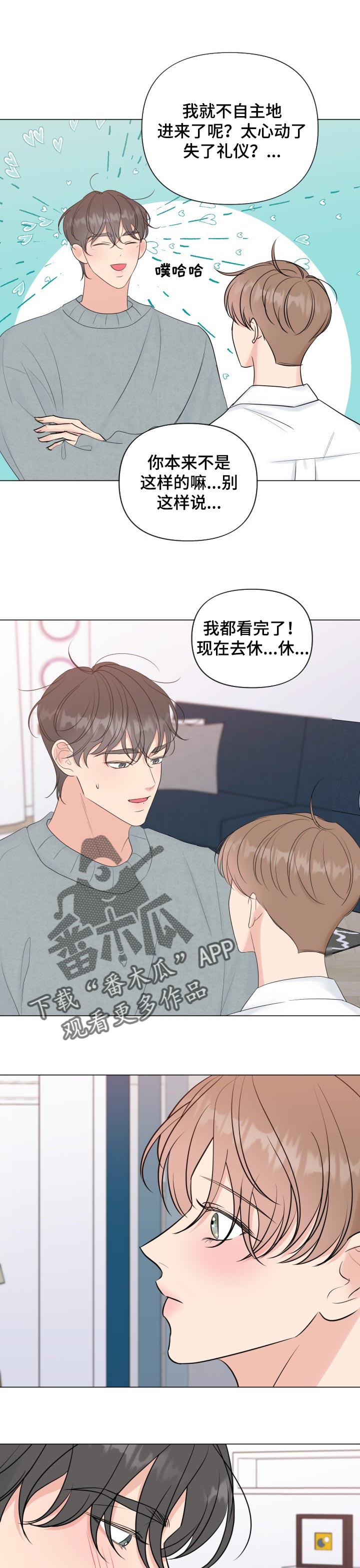第48章：信心7