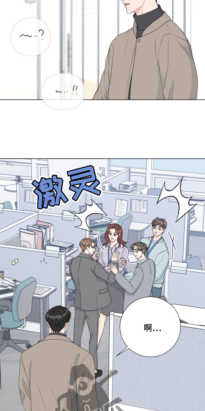 第90章：【第二季】大事件14