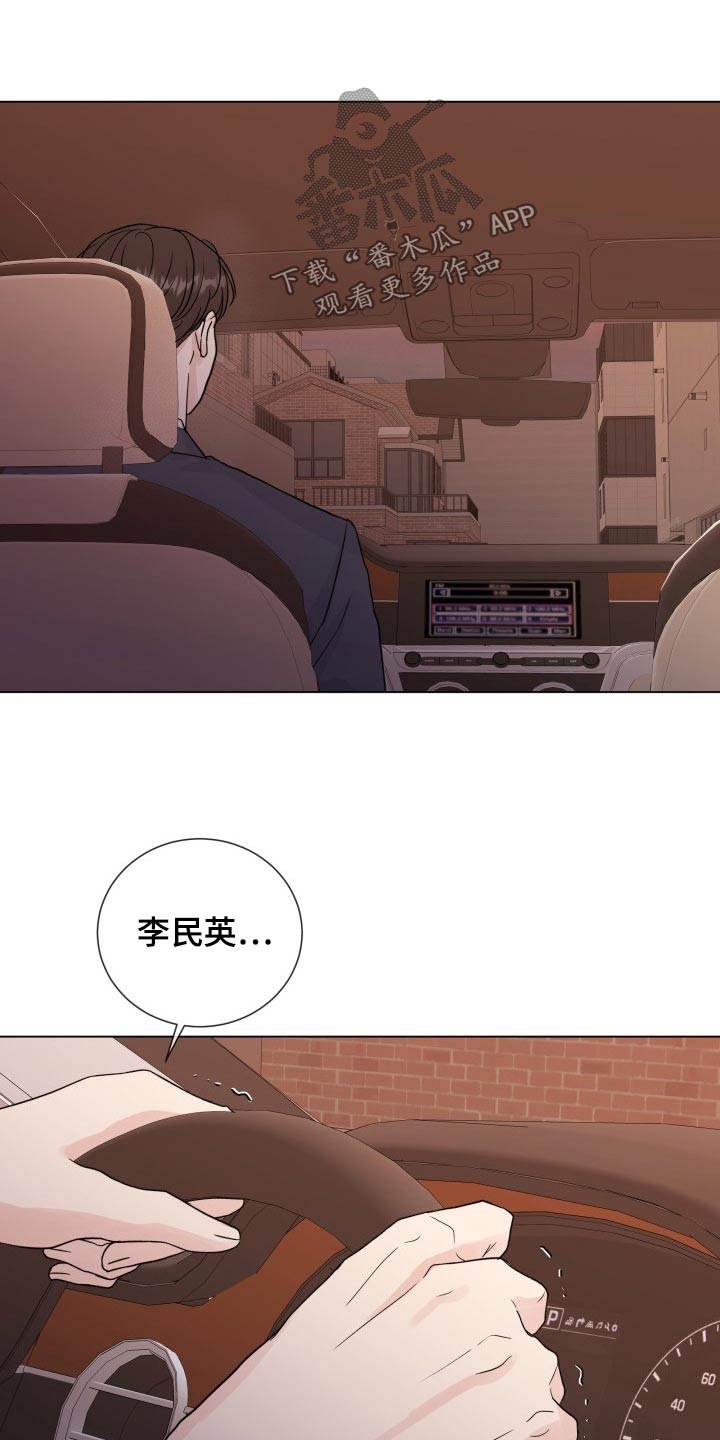 第104章：【第二季】记忆9