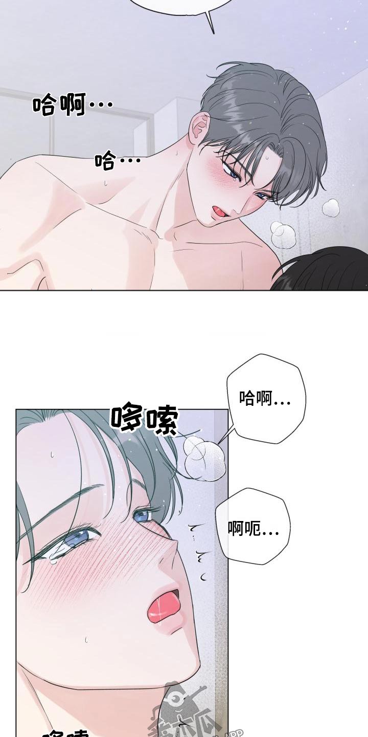 第108章：【第二季】早餐8