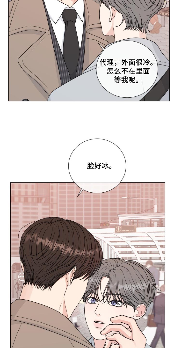 第86章：【第二季】真正的模样6