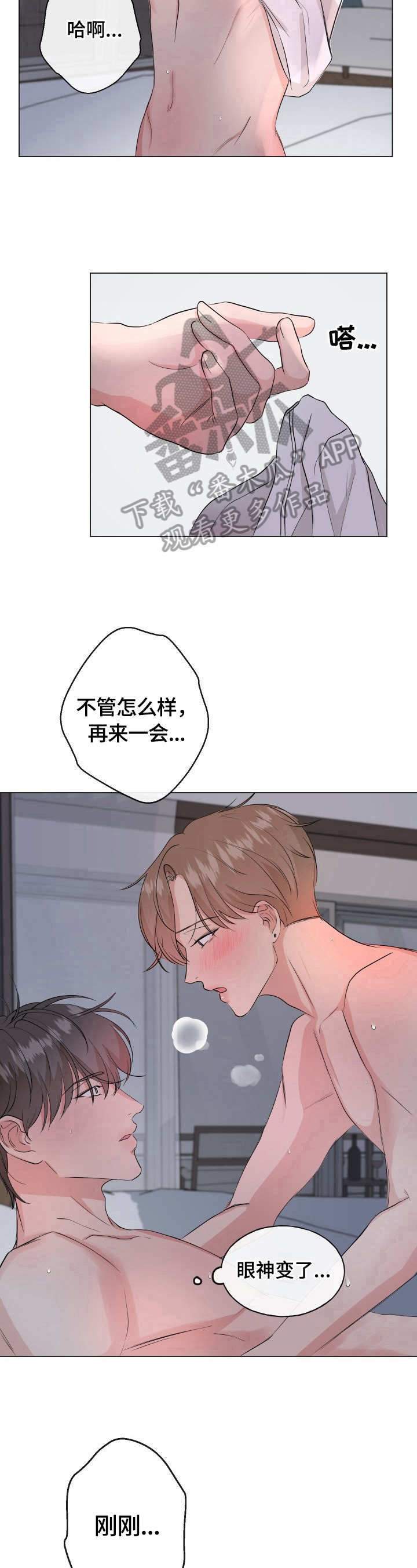 第5章：主动9