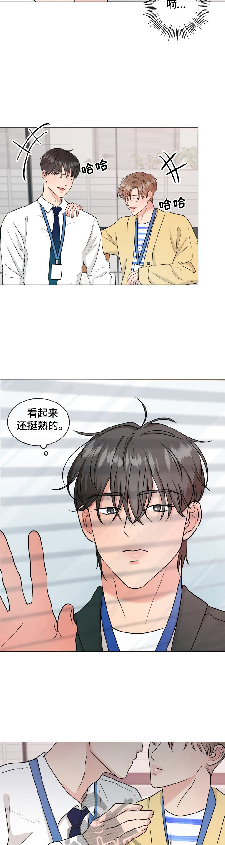 第7章：发现6