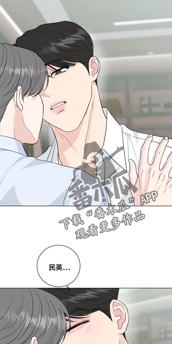 第112章：【番外】不详的预感2
