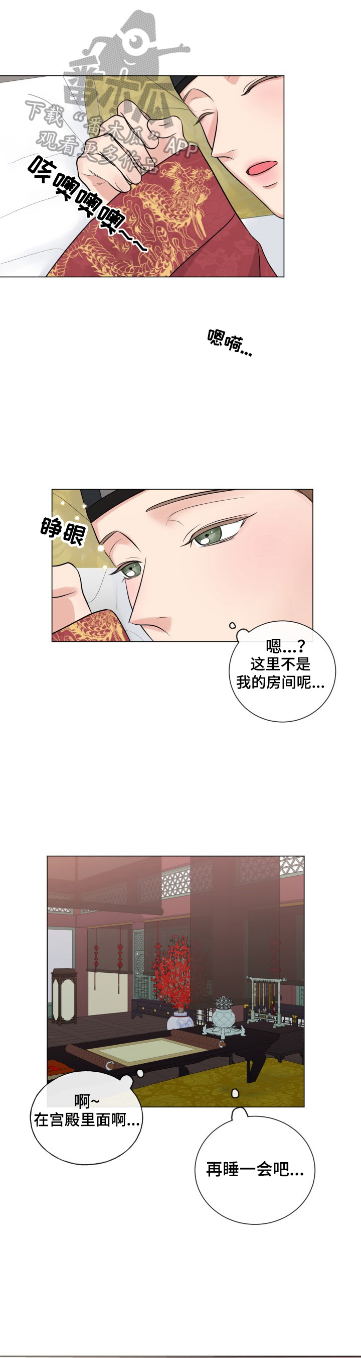 第18章：【番外】命令0
