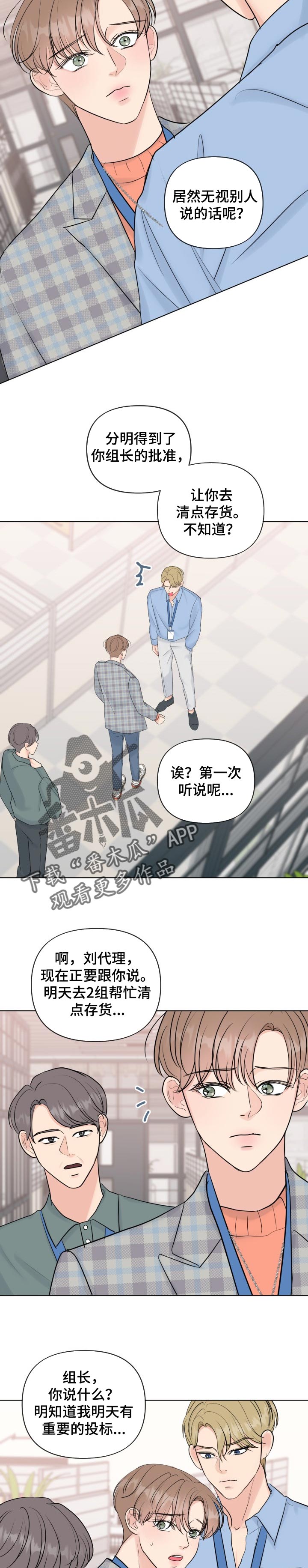 第45章：反问1