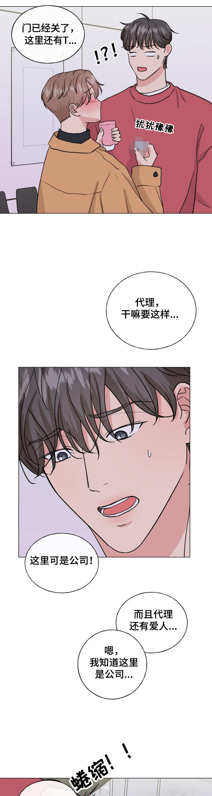 第11章：无法忘怀11