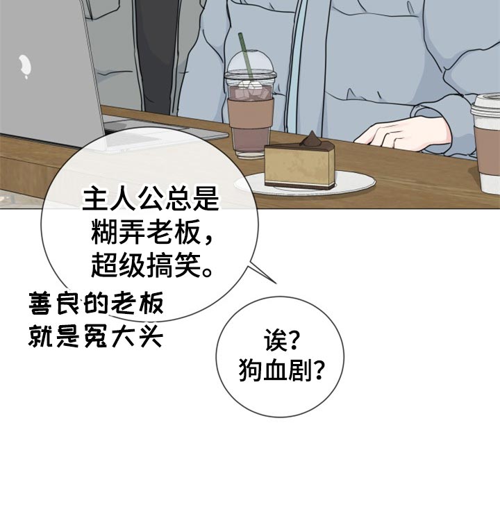 第81章：【第二季】再信任一次12
