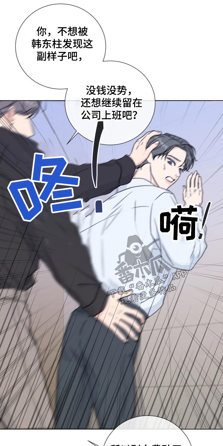 第95章：【第二季】阻止0