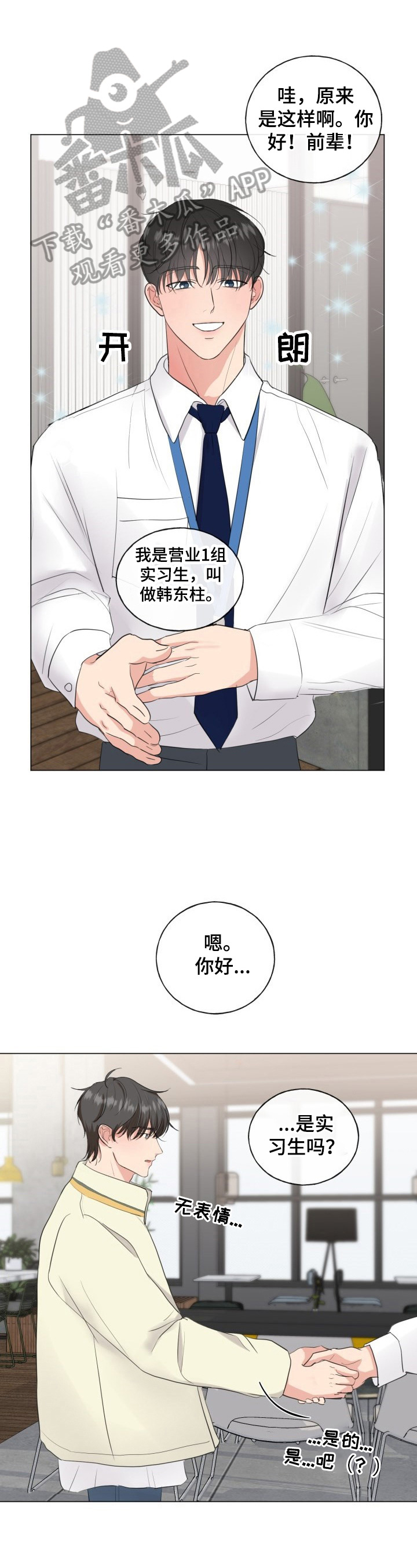 第15章：猜出来了0