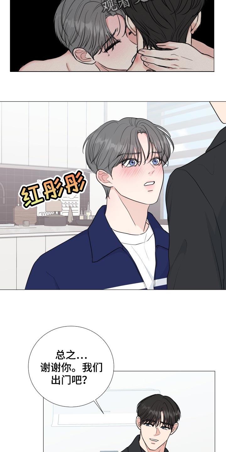 第76章：【第二季】并不是就我在意18