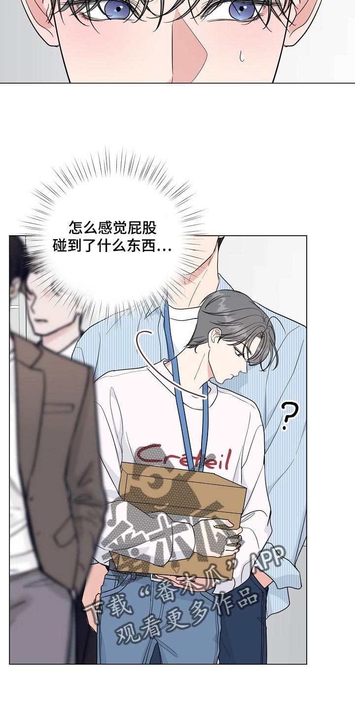 第62章：【第二季】不是我的错！12