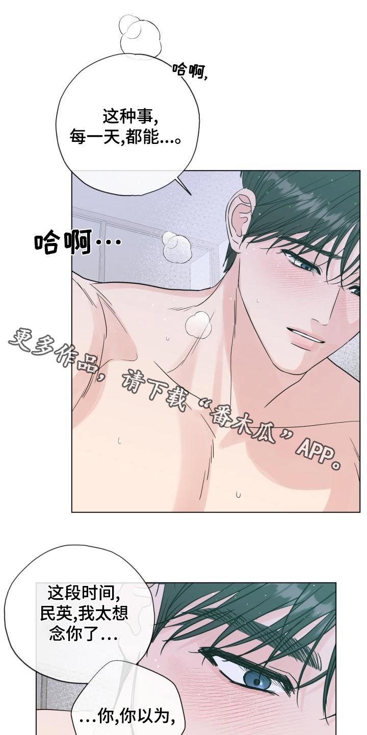第108章：【第二季】早餐0