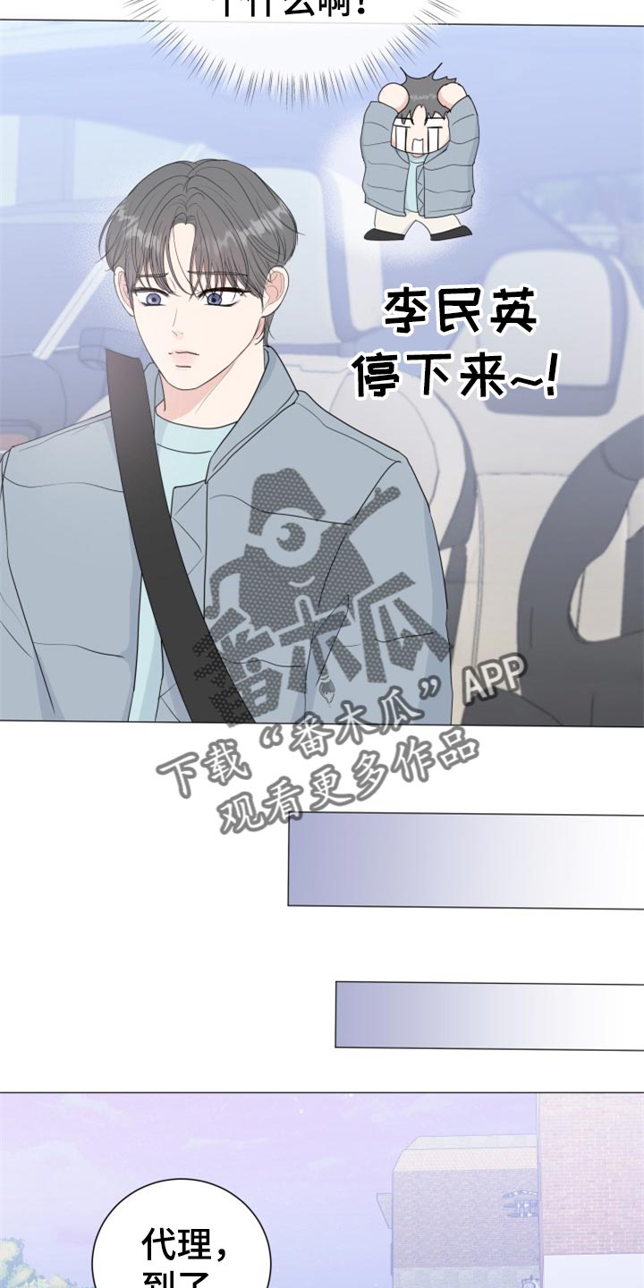 第82章：【第二季】很着急吗13
