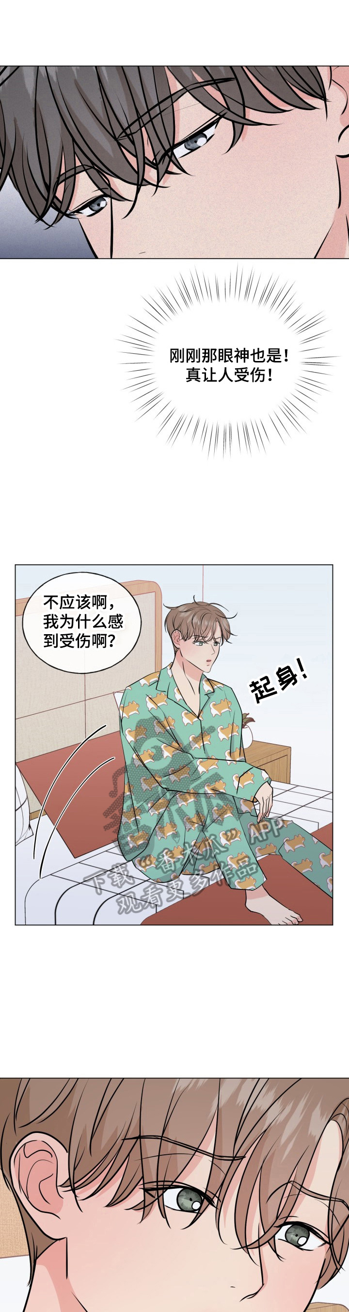 第10章：要谈判5