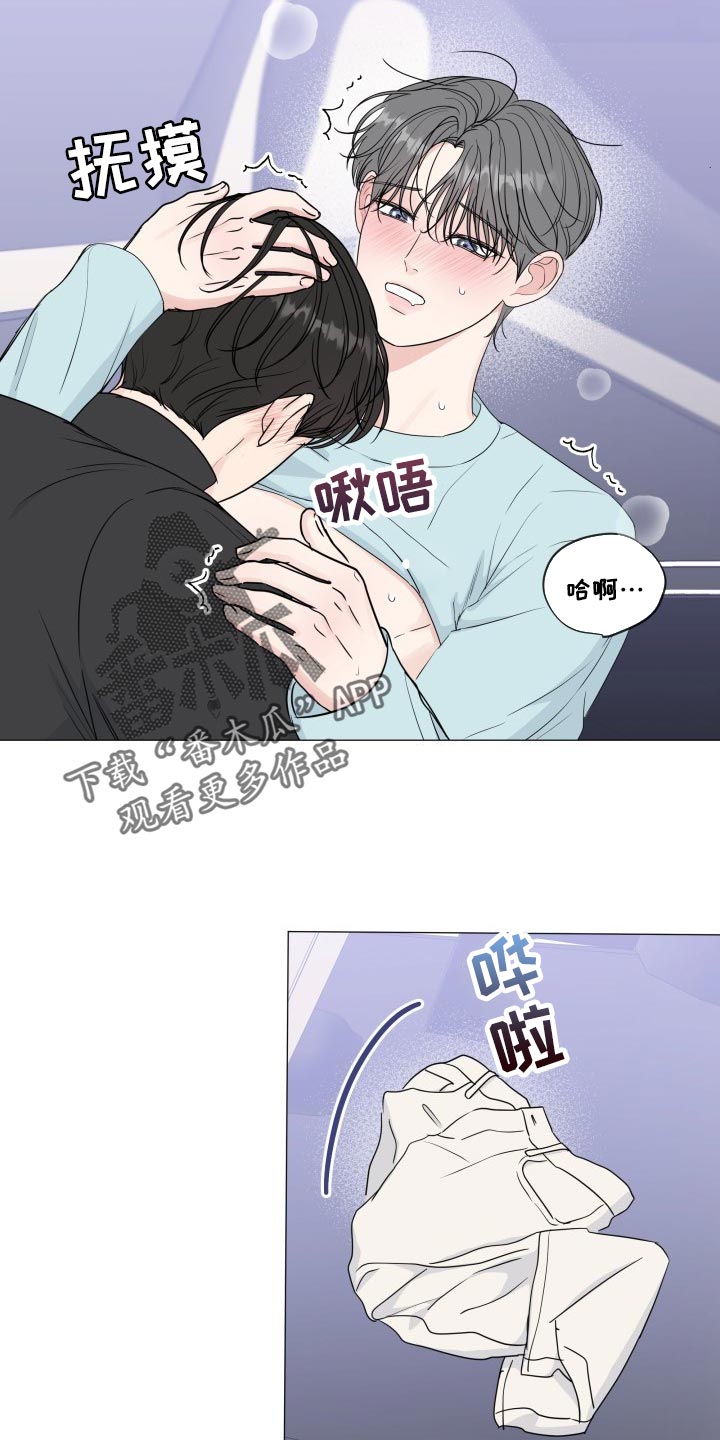 第83章：【第二季】总是贪心7