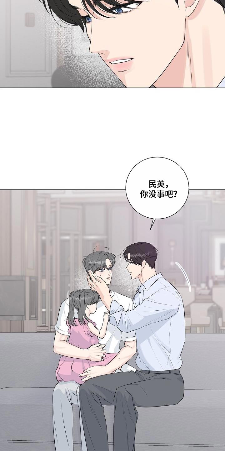 第110章：【番外】头晕12