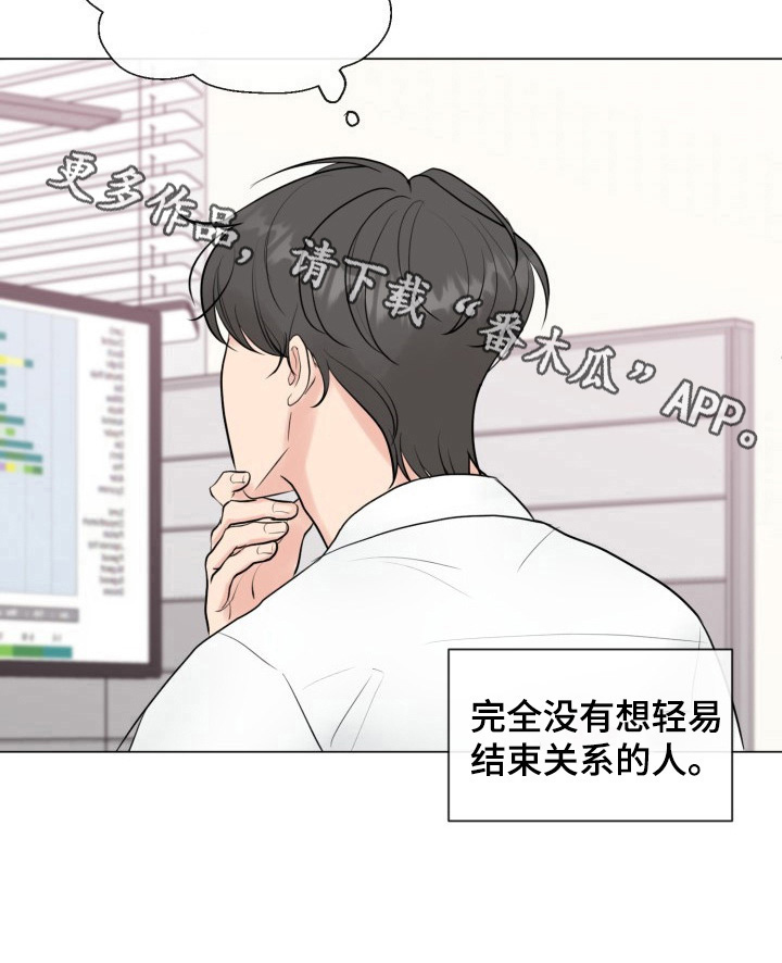 第29章：没自信13
