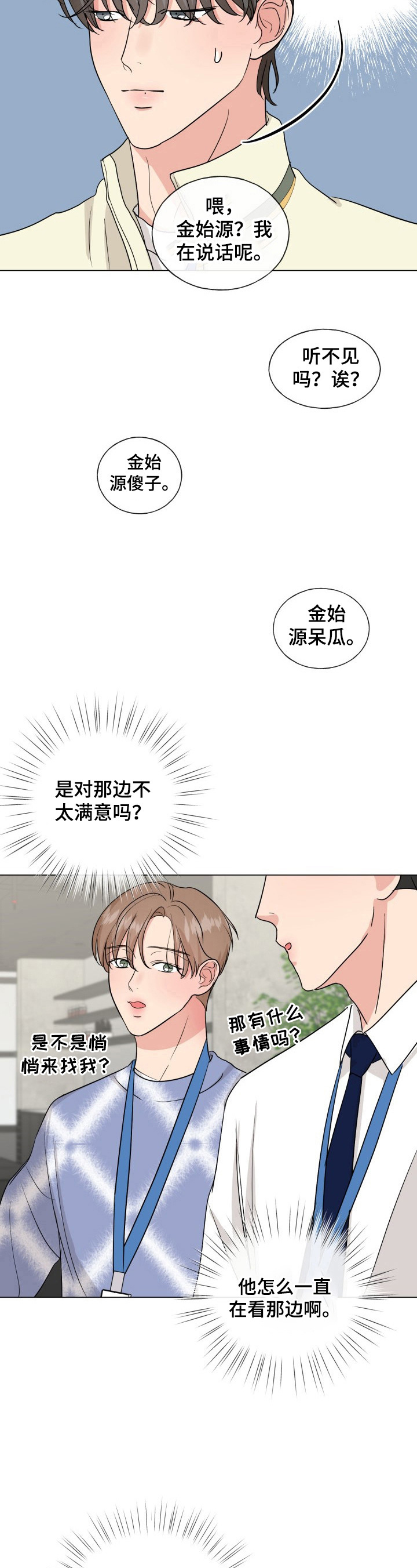 第14章：介绍7