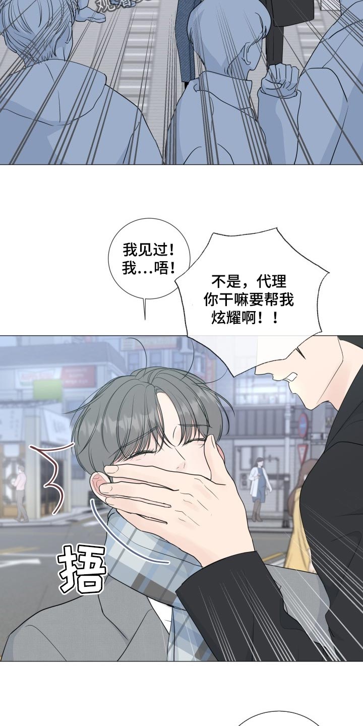第72章：【第二季】酒醉7