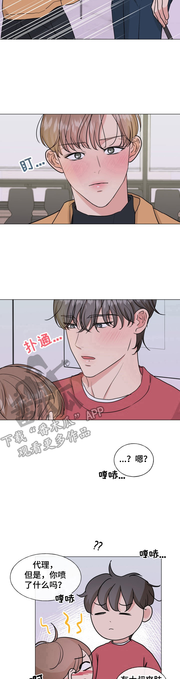 第11章：无法忘怀5