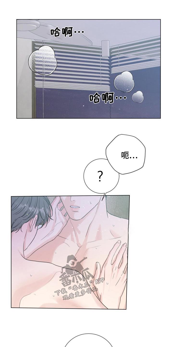 第108章：【第二季】早餐5