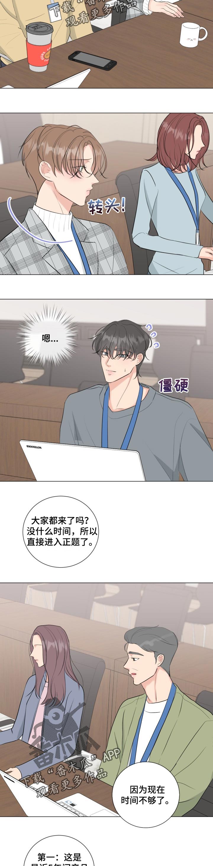 第35章：一个人负责5