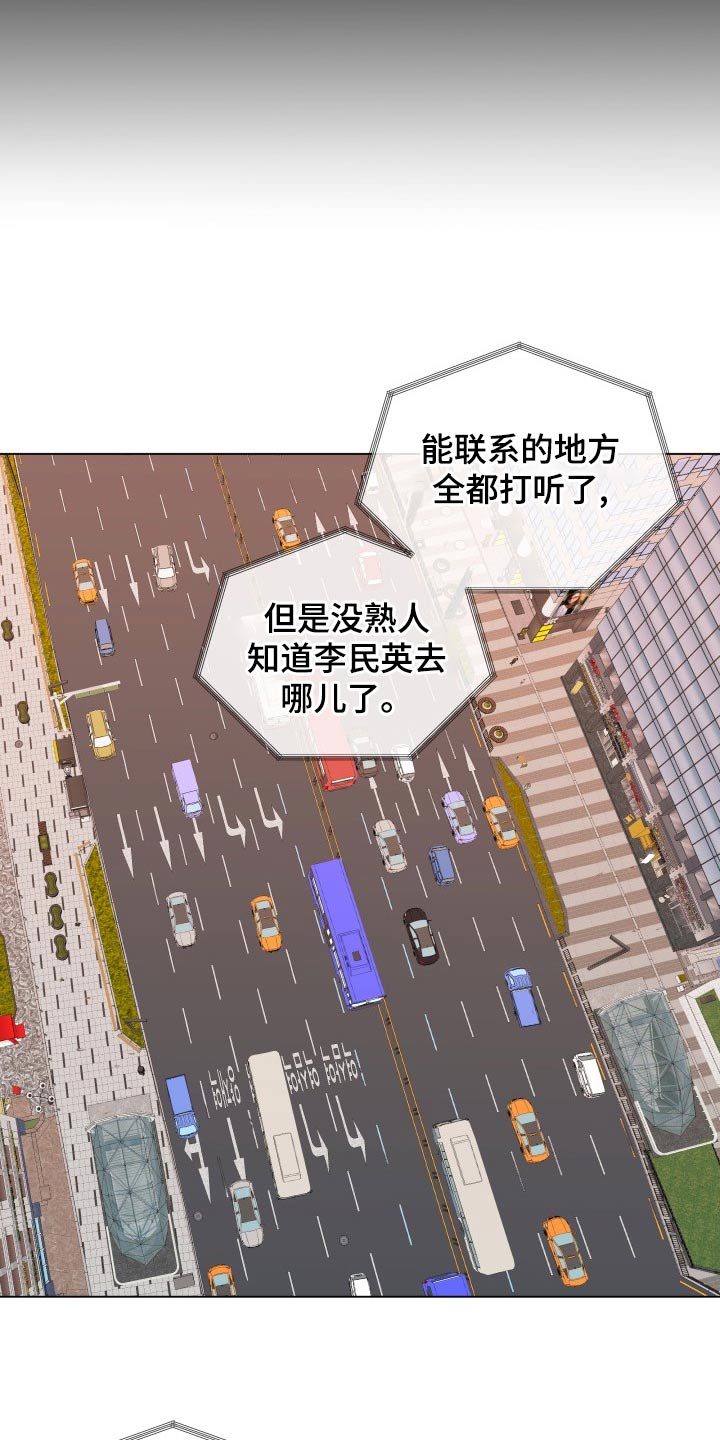 第104章：【第二季】记忆5
