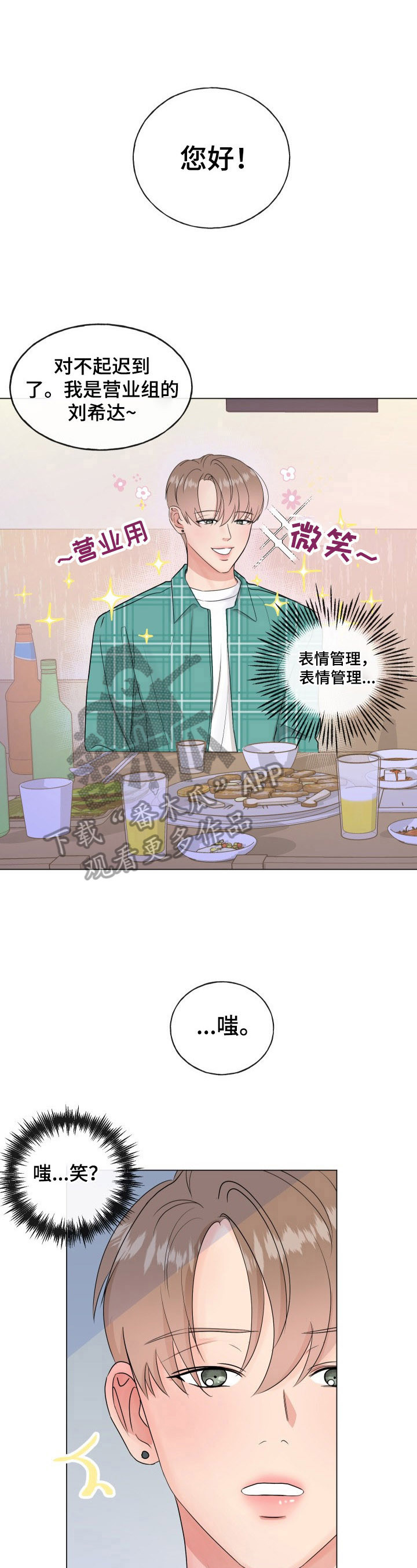 第3章：有趣0