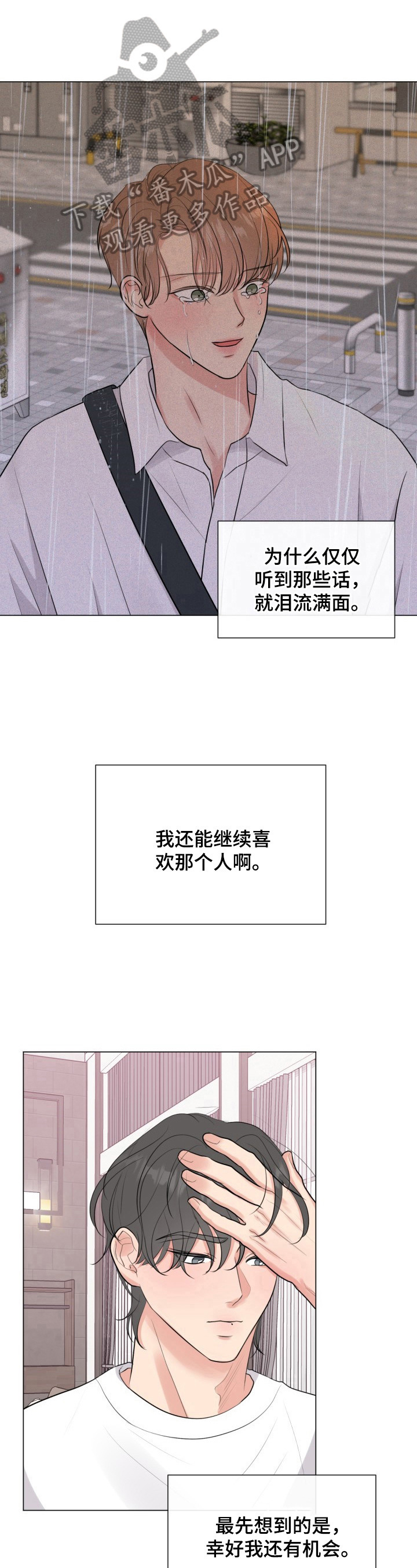 第24章：喝醉了5