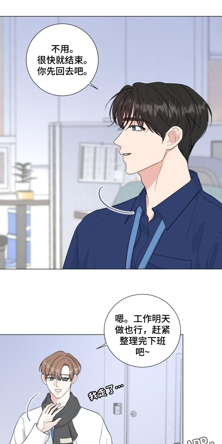 第66章：【第二季】简单的人22