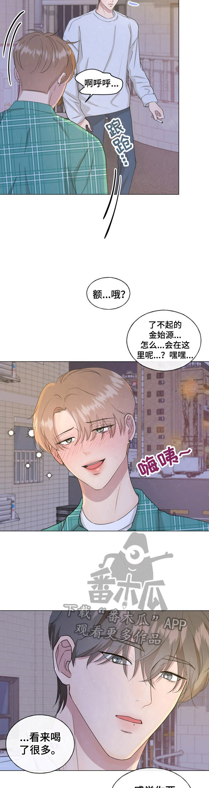 第3章：有趣4