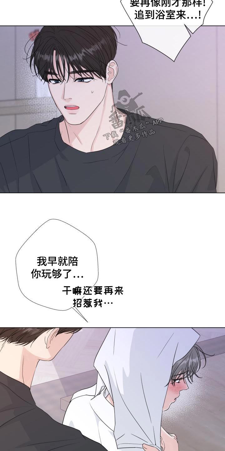 第107章：【第二季】迟疑3