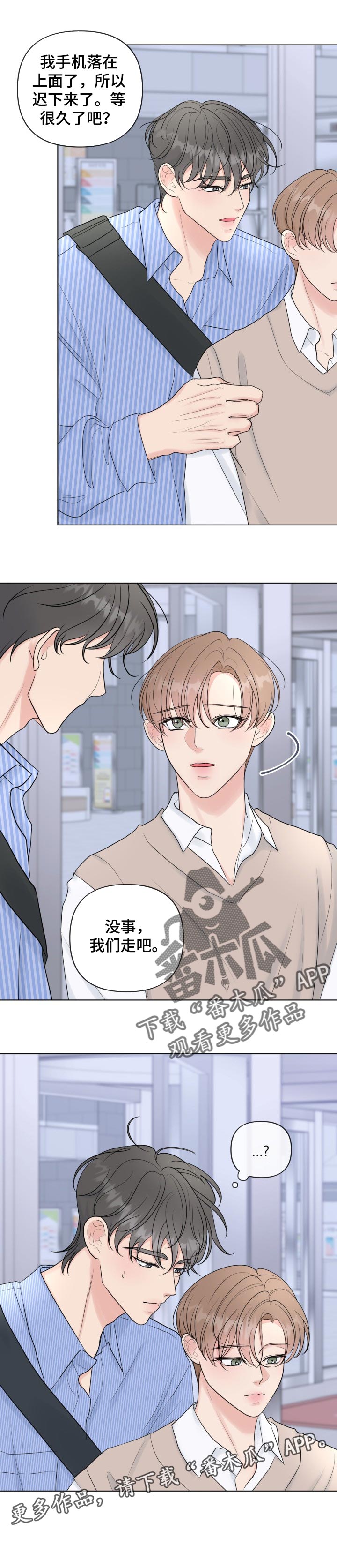第42章：努力挣扎吧8