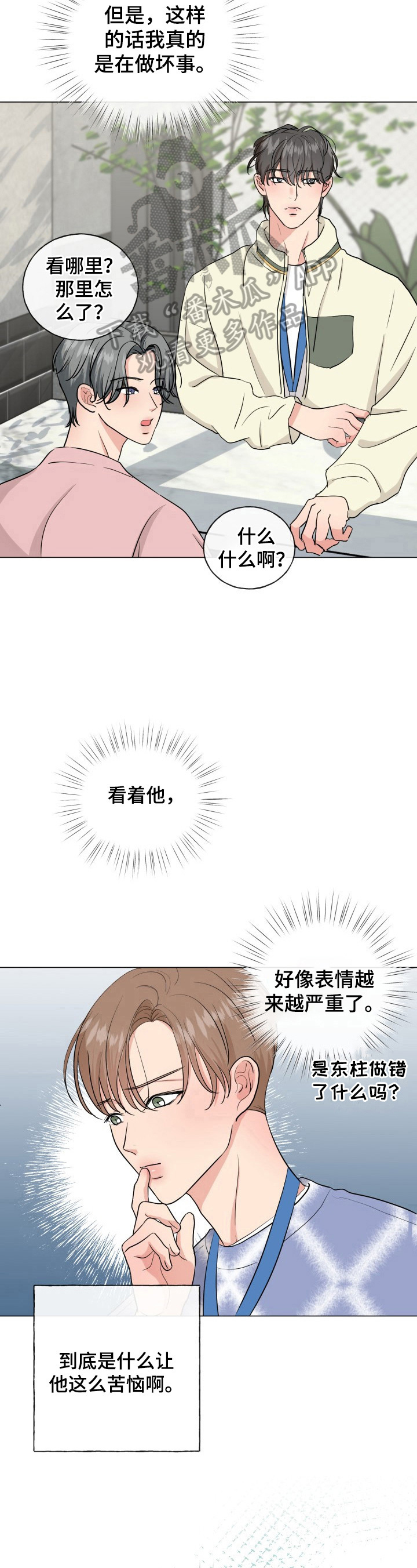 第14章：介绍8