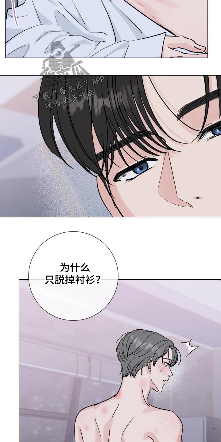 第96章：【第二季】无法自拔4